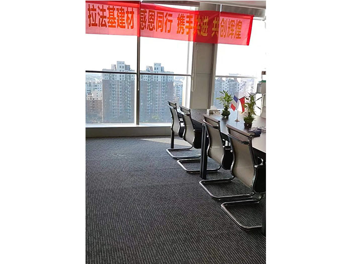 上海拉法基辦公室